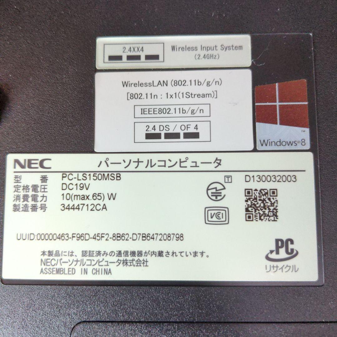 NEC LaVie ノートPC LS150-MSB USB 3.0搭載