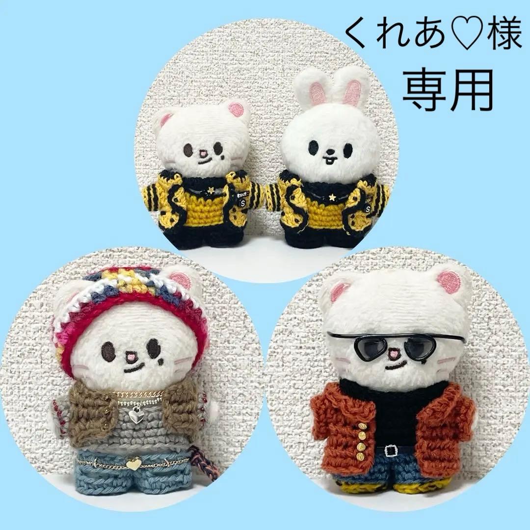 くれあ♡様ご依頼品
