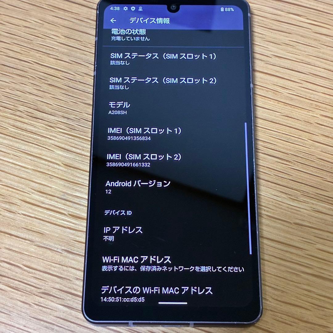 ト*タ様 AQUOS Sense 7 plus 10789