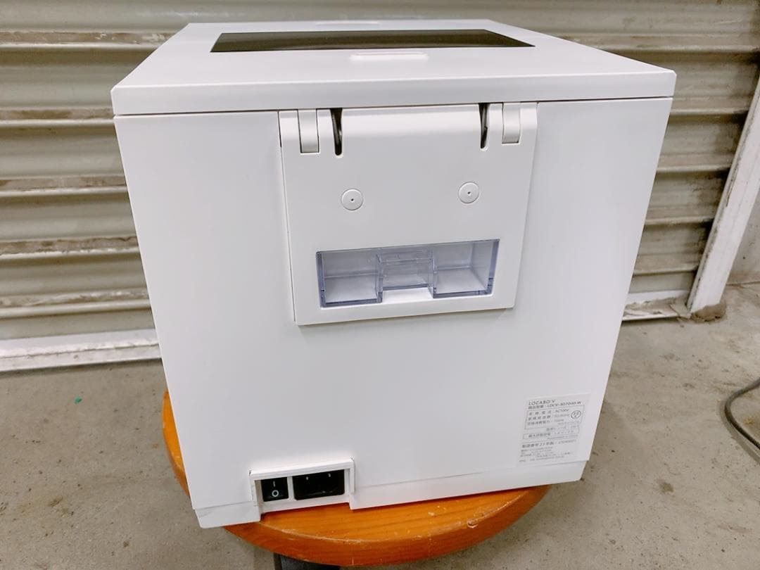 関東限定送料無料 LOCABO:V 糖質カット炊飯器 0309や2 C1 100