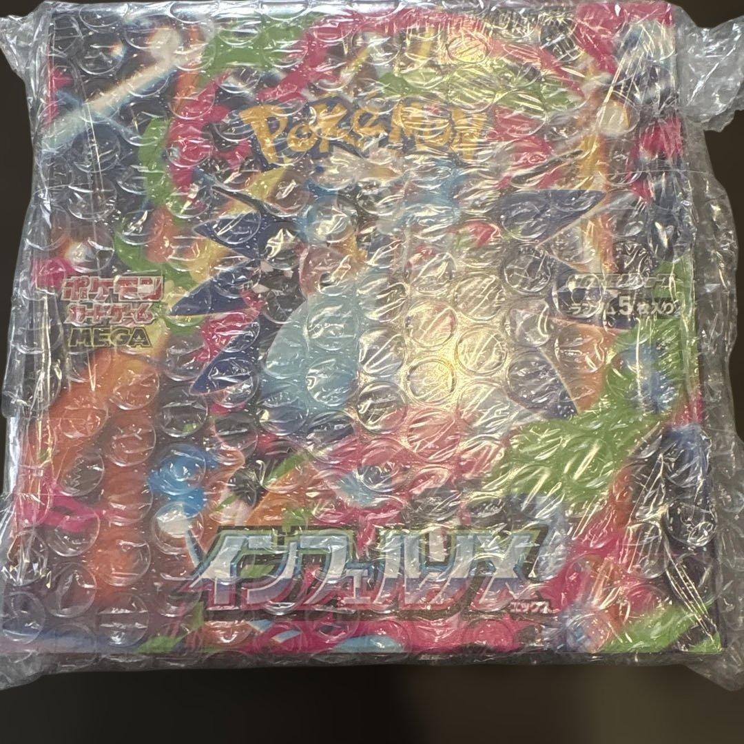 ポケモンカードゲームインフェルノX ボックスシュリンク付き