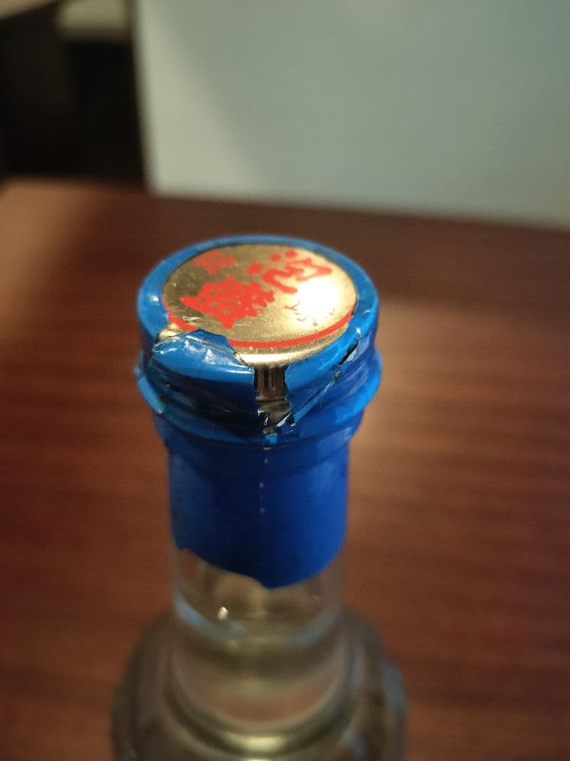2018 4/27詰め　泡波　波照間酒造所　泡盛