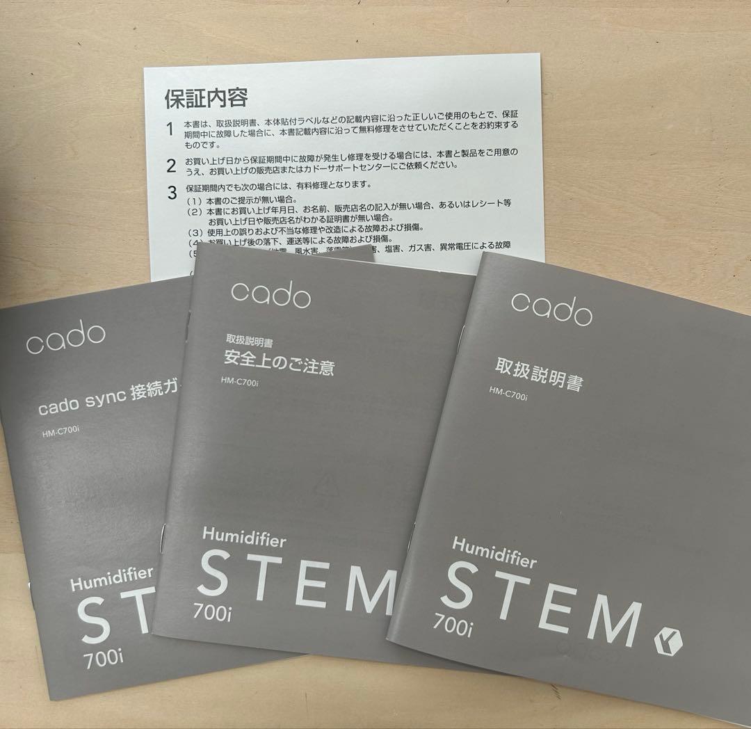 ヤコヨ　cado 加湿器　 本体