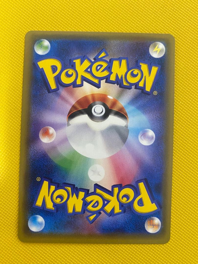 ポケモンカードゲーム　エーフィGX SR