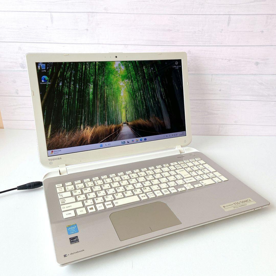 訳ありDynaBook/Windows11/Corei7/東芝ノートパソコン31