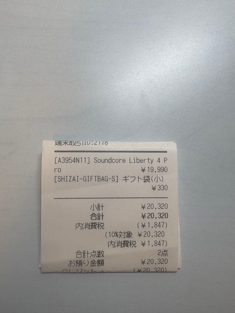 soundcore Liberty 4 ワイヤレスイヤホン左耳