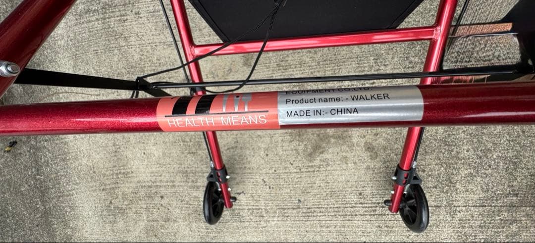 歩行器 メーカー ''Healthmeans walker''