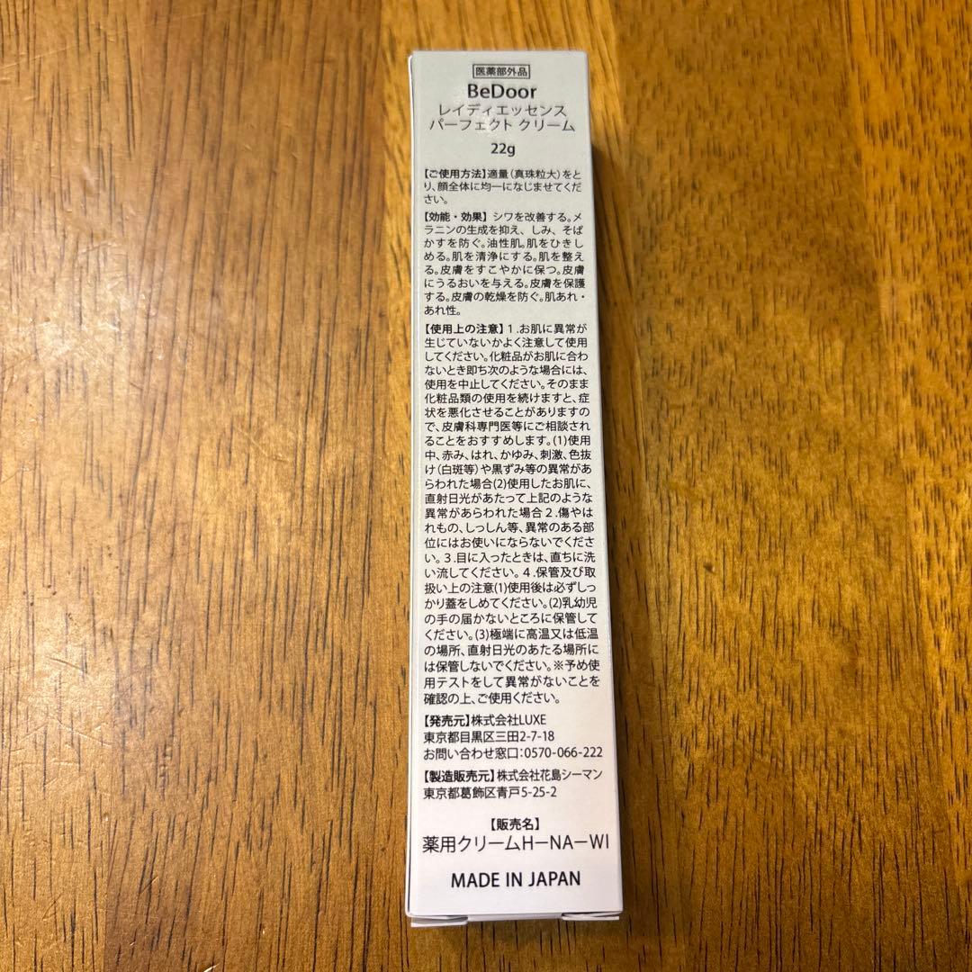 BeDoor レイディエッセンスパーフェクトクリーム