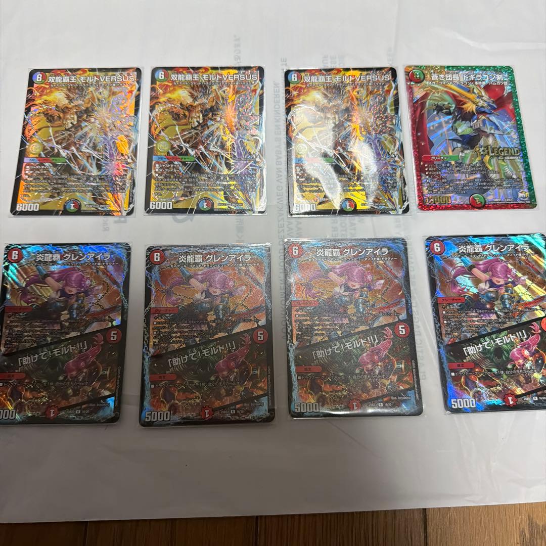 シータモルトVERSUS デッキーパーツ用