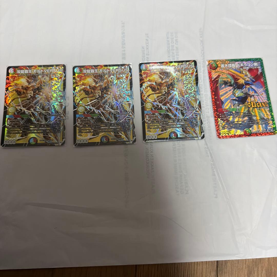 シータモルトVERSUS デッキーパーツ用