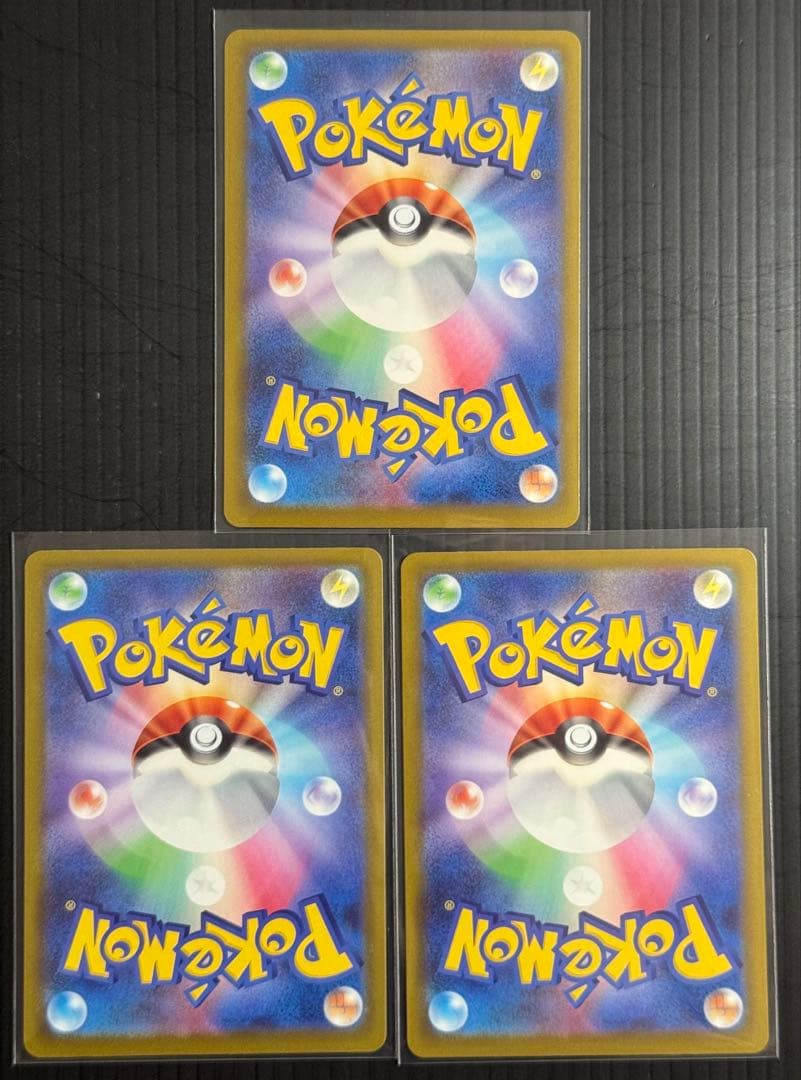 ポケモンカード メガドリーム メガカイリュー MA 3枚