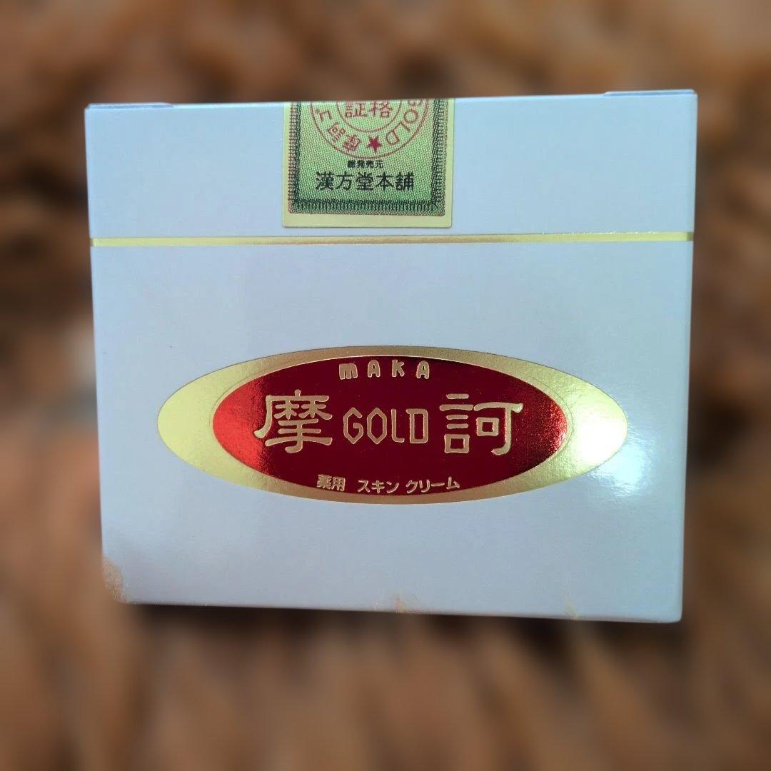 摩訶 ゴールド クリーム 100g　新品　未使用