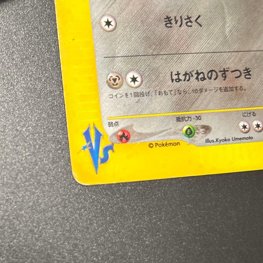ツクシのハッサム　eシリーズ