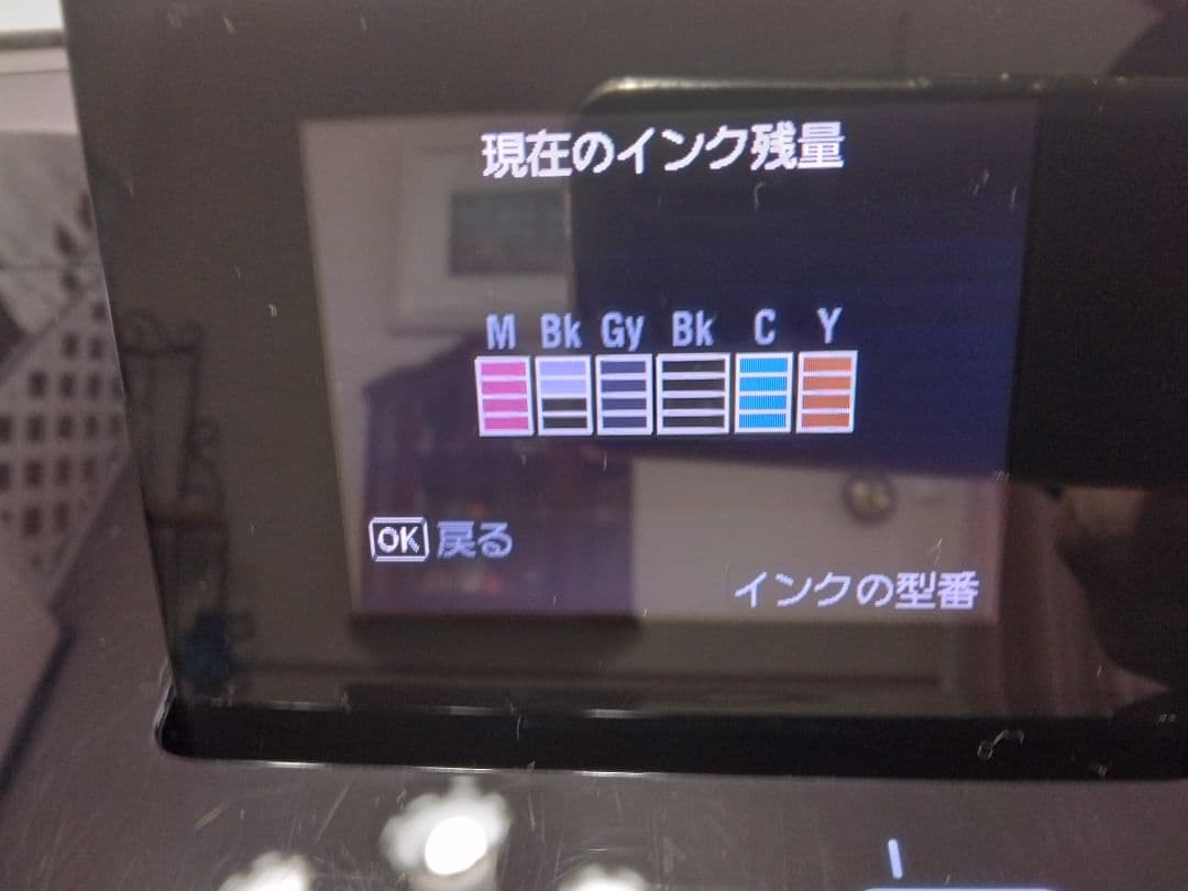 Canon インクジェットプリンター 本体MG6230ブラック