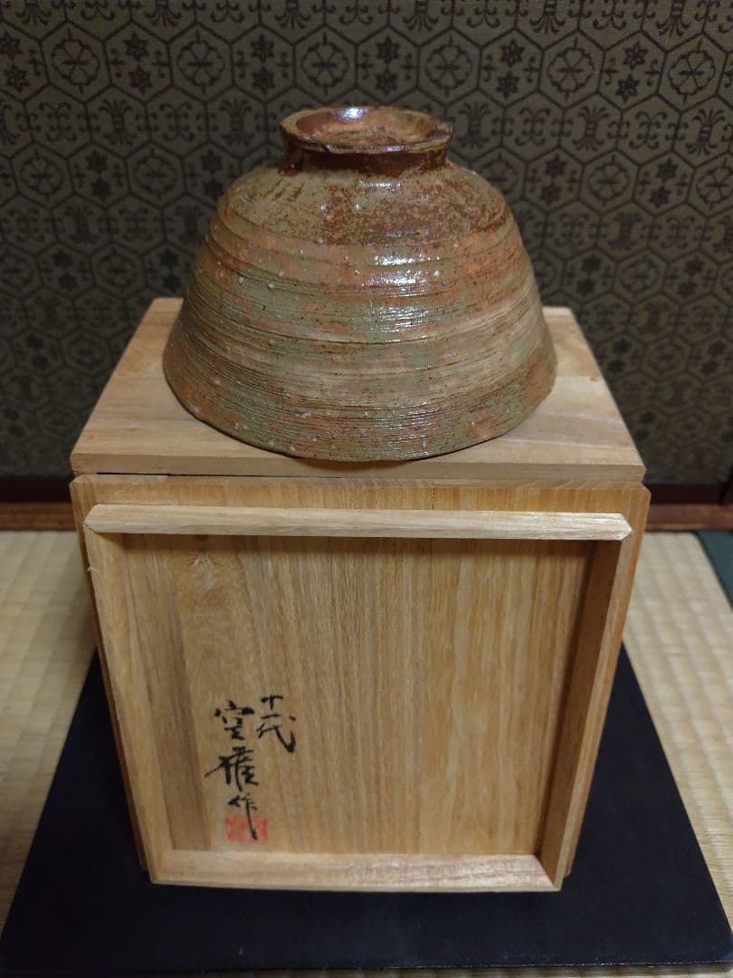 M*様 11代長岡空権作 楽山焼茶碗