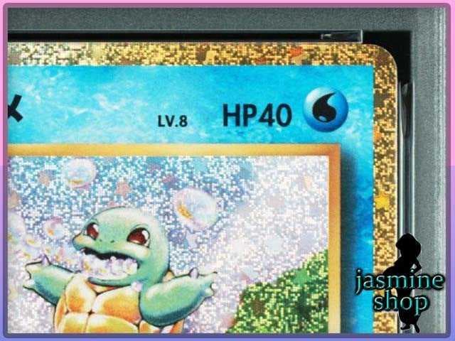 【PSA10】 ゼニガメ ポケモンクラシック classic ②