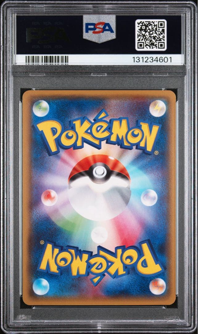 MレックウザEX XYD ガリョウテンセイ006/018 psa10