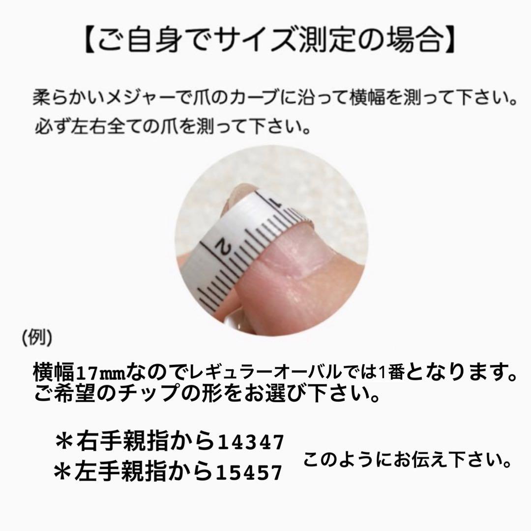 &Co. 高品質ネイルチップ【ちゅるるんピンク×ラメ】オフィス　ヌーディー