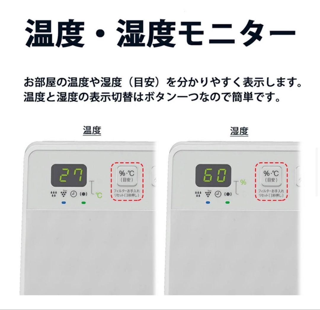 894　加湿空気清浄機　SHARP　花粉対策　15畳対応　綺麗　中古　送料無料