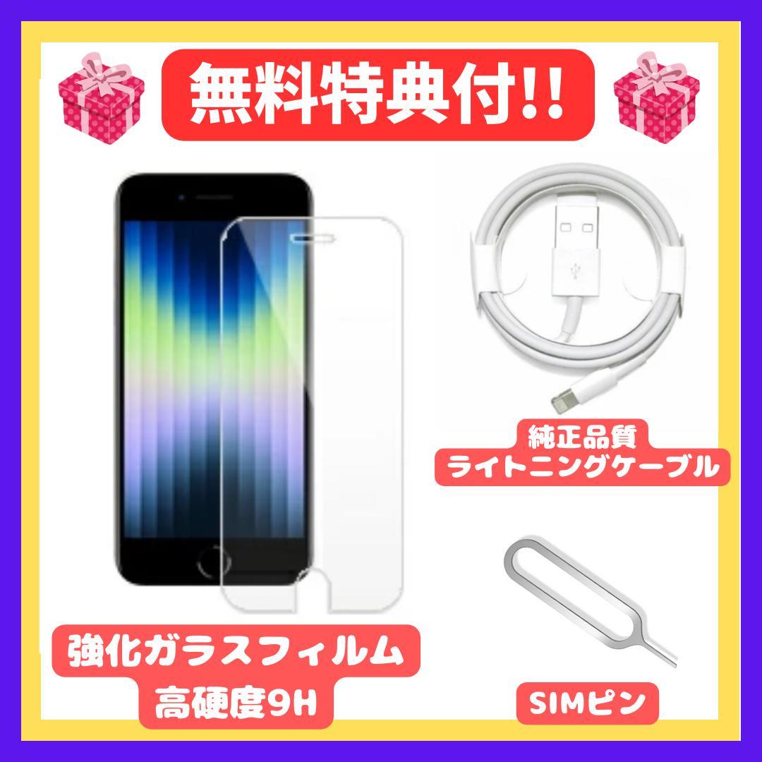 【美品】iPhone 13 mini ピンク 128GB SIMフリー