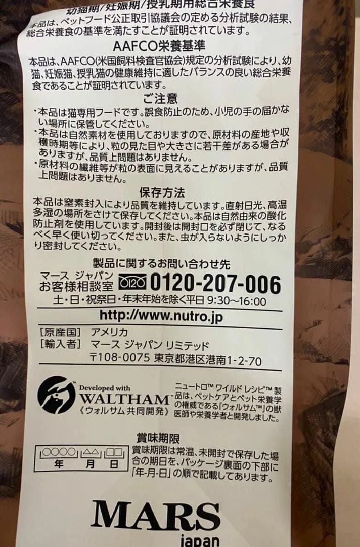 マメ ⚠️プロフィール必読⚠️3個