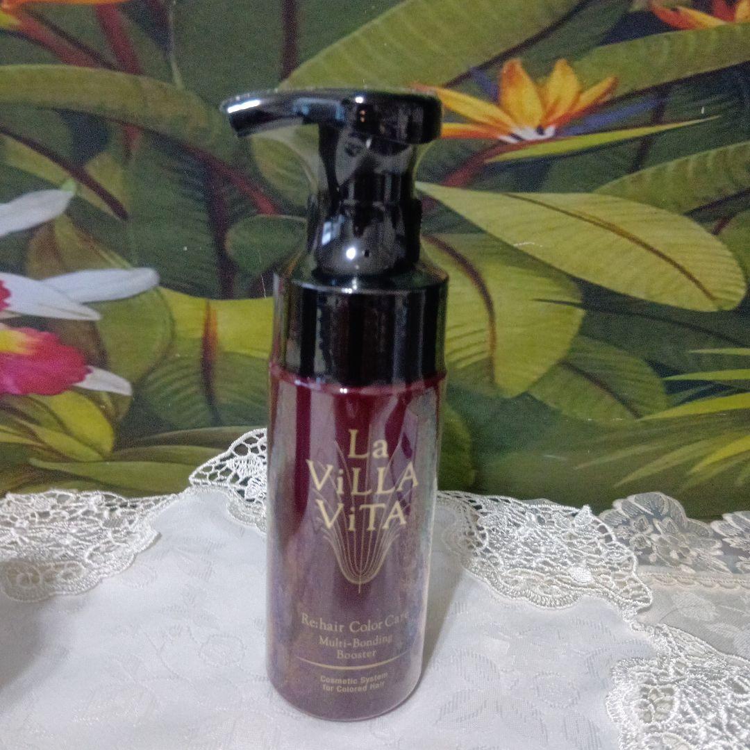 ☆ La ViLLA ViTA Re:hair カラーケア・トリートメントセット