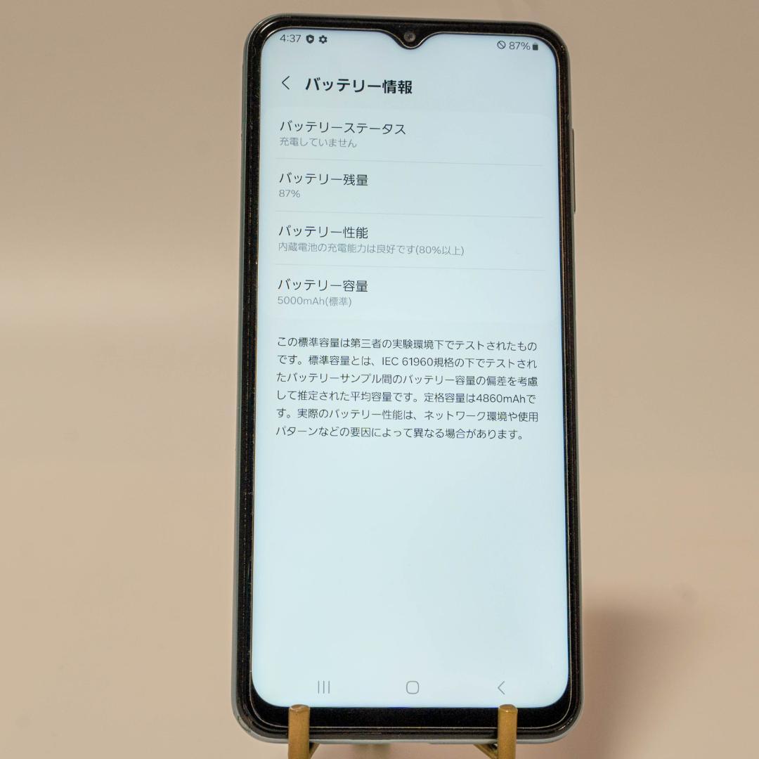 Galaxy M23 5G 本体 ライトブルー