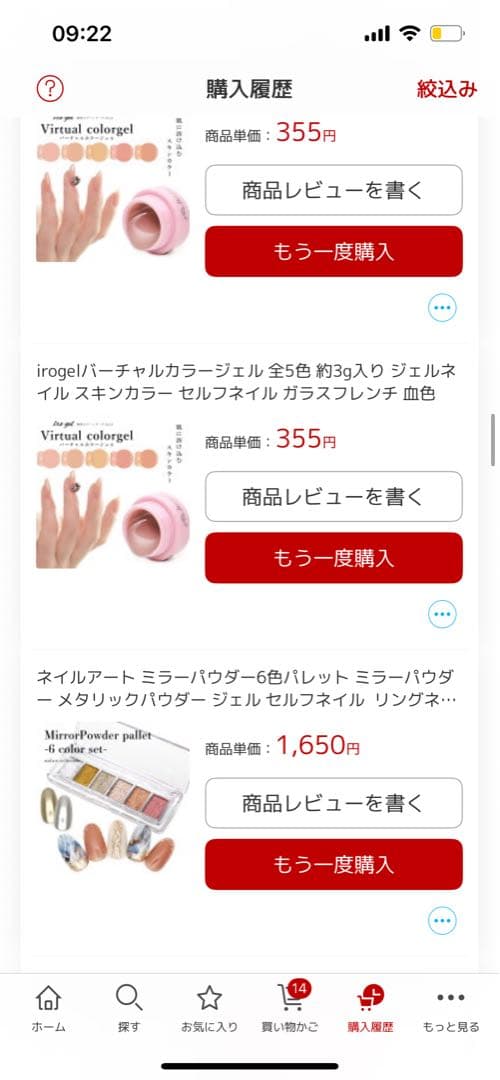 ネイルアートセットまとめ
