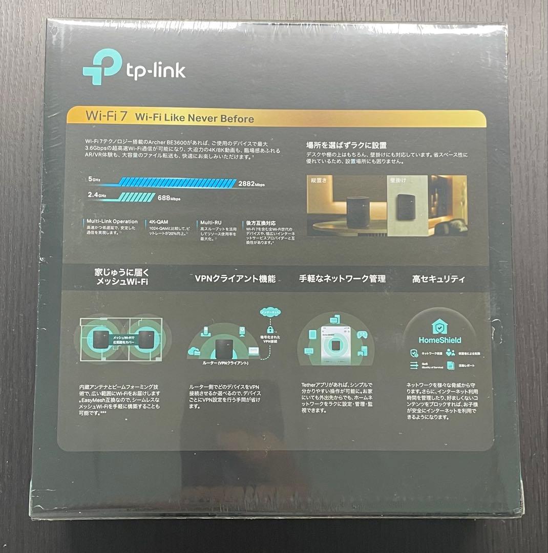 【新品・未使用】TP-Link Archer BE3600 無線LANルーター