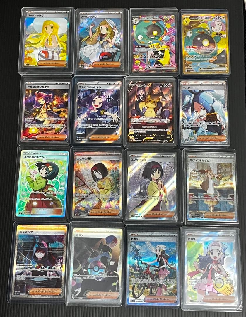 ポケモンカード　引退品　未開封　シングルカード　その他