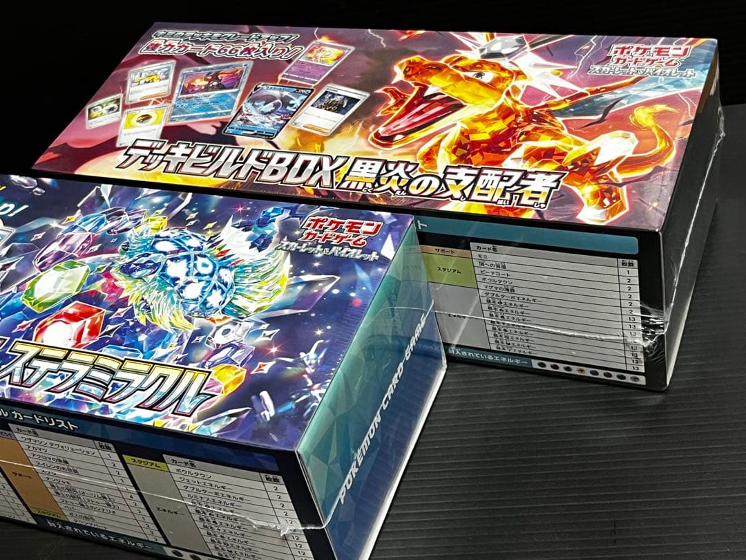ポケモンカード　引退品　未開封　シングルカード　その他