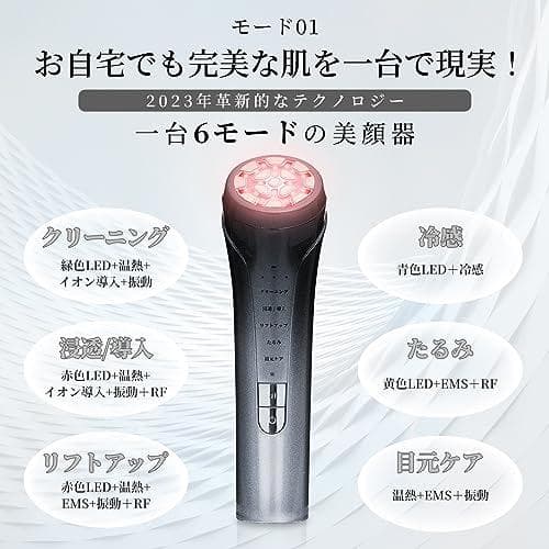 美顔器 EMS 美容器 RF美顔器 自宅エステ 4000mAh大容量バッテリーp