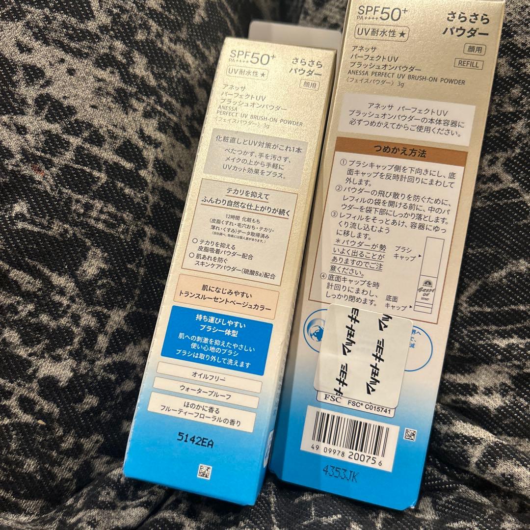 アネッサ　パーフェクトＵＶ　ブラッシュオンパウダー 本体＆レフィル セット
