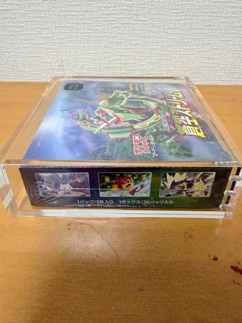ポケモンカードゲーム 蒼空ストリーム シュリンク付き 未開封 BOX