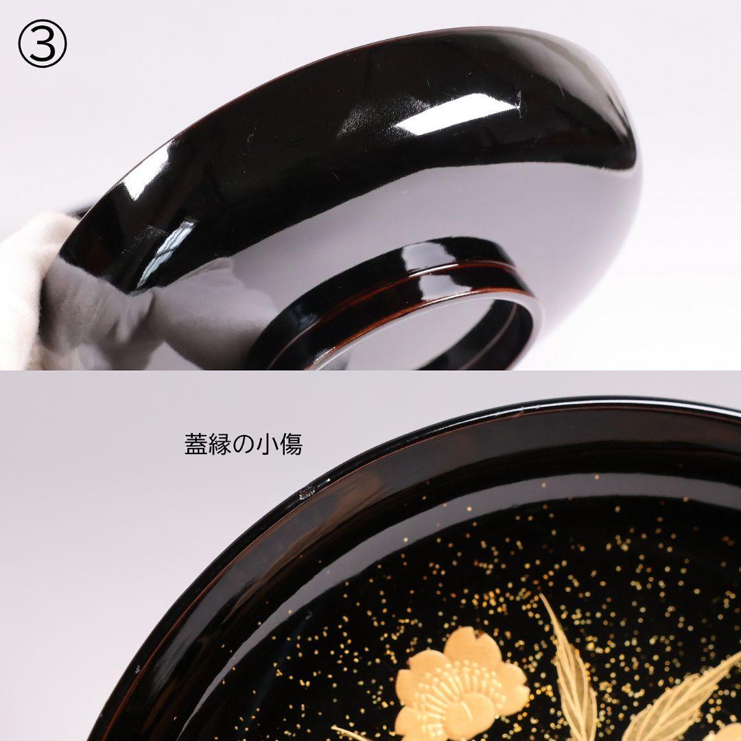 【CM445】加賀蒔絵 天然木漆塗 貝合わせ 蛤桜 金蒔絵 黒煮物椀 二客 昭和