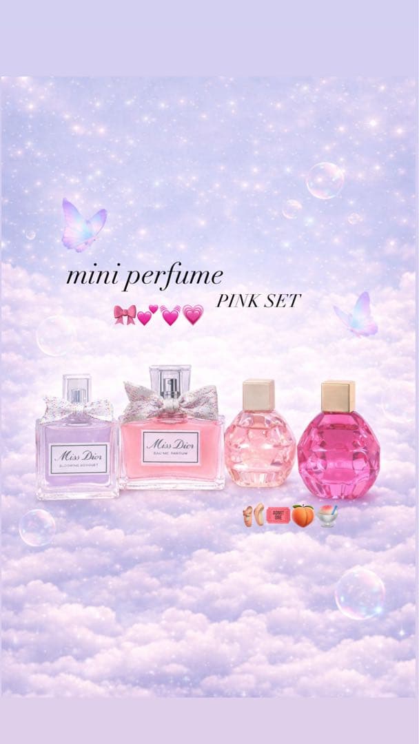 mini perfume PINKセット4本