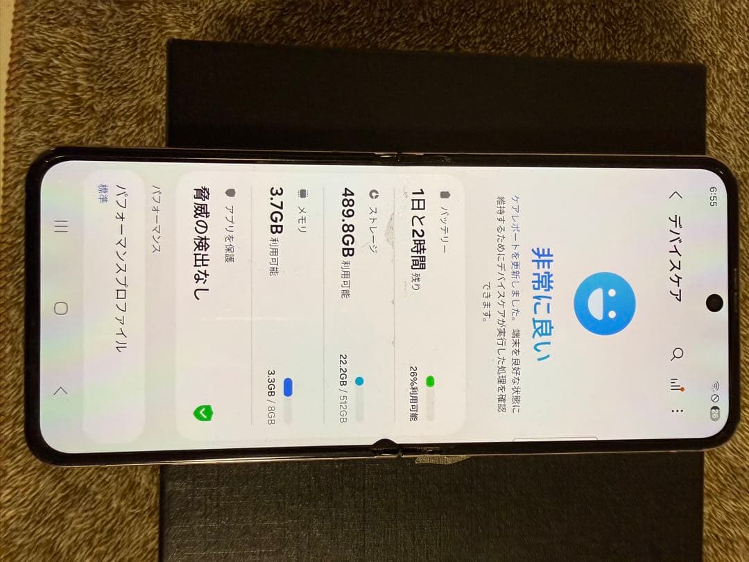 [大容量]Galaxy Z Flip5 512GB ラベンダーSIMフリー