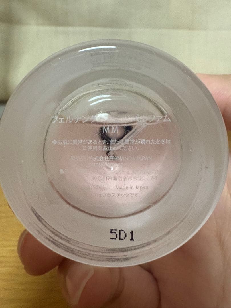 フェルナンダ 香水 桃 モモ オードパルファム 50ml