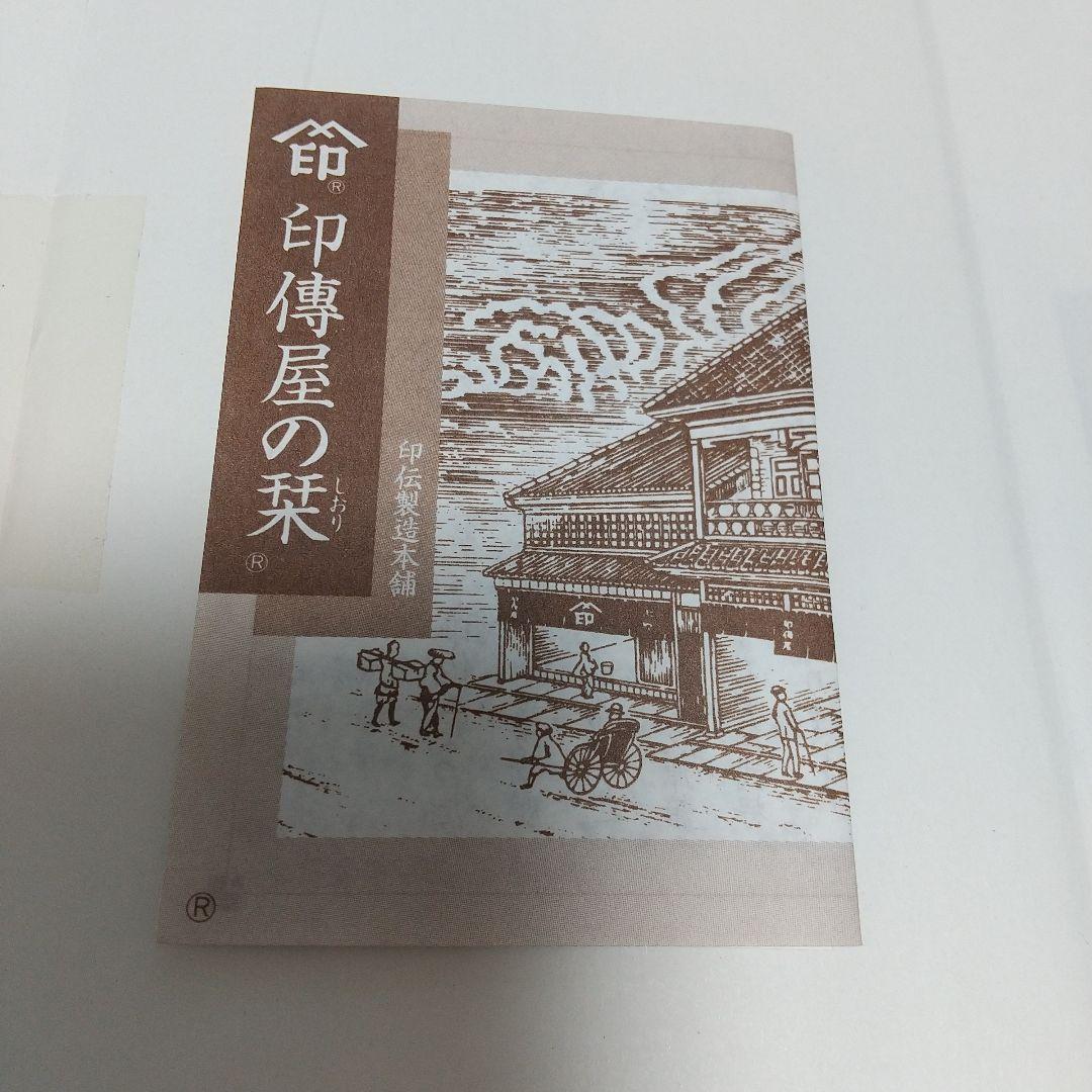印伝 鹿デザイン メガネケース