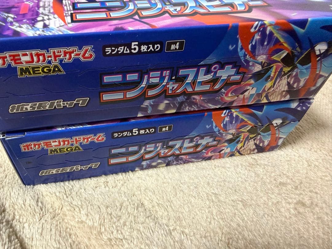 ニンジャスピナー BOX シュリンクなし ペリペリあり　2box