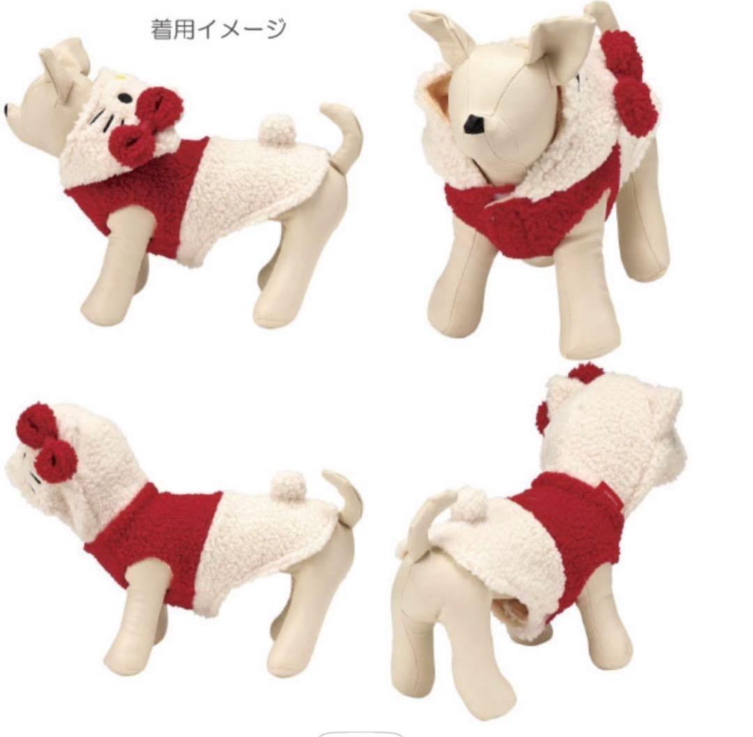 サンリオ　ペット服Mサイズ　セット売り