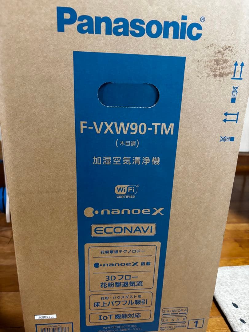 パナソニック 加湿空気清浄機 F-VXW90-TM