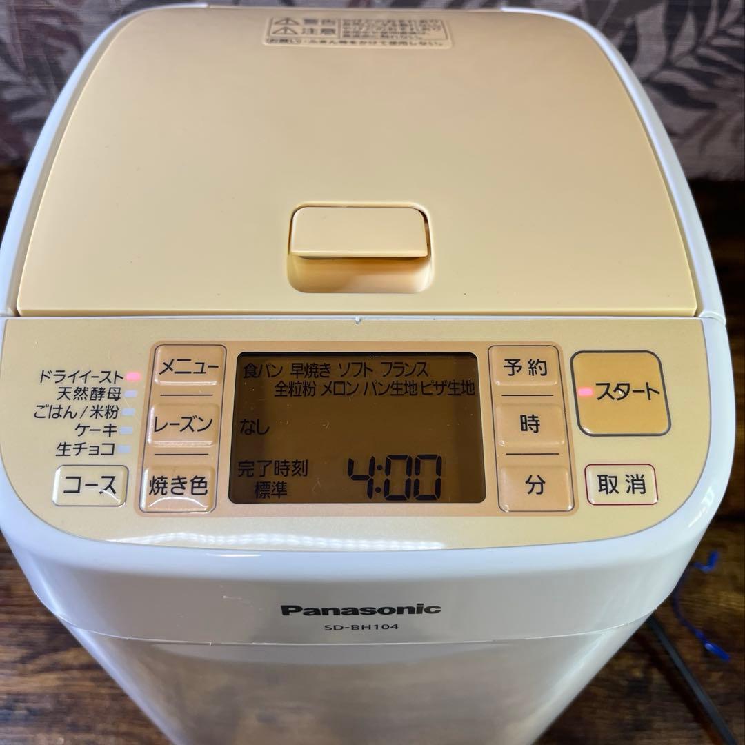 Panasonic ホームベーカリー SD-BH104