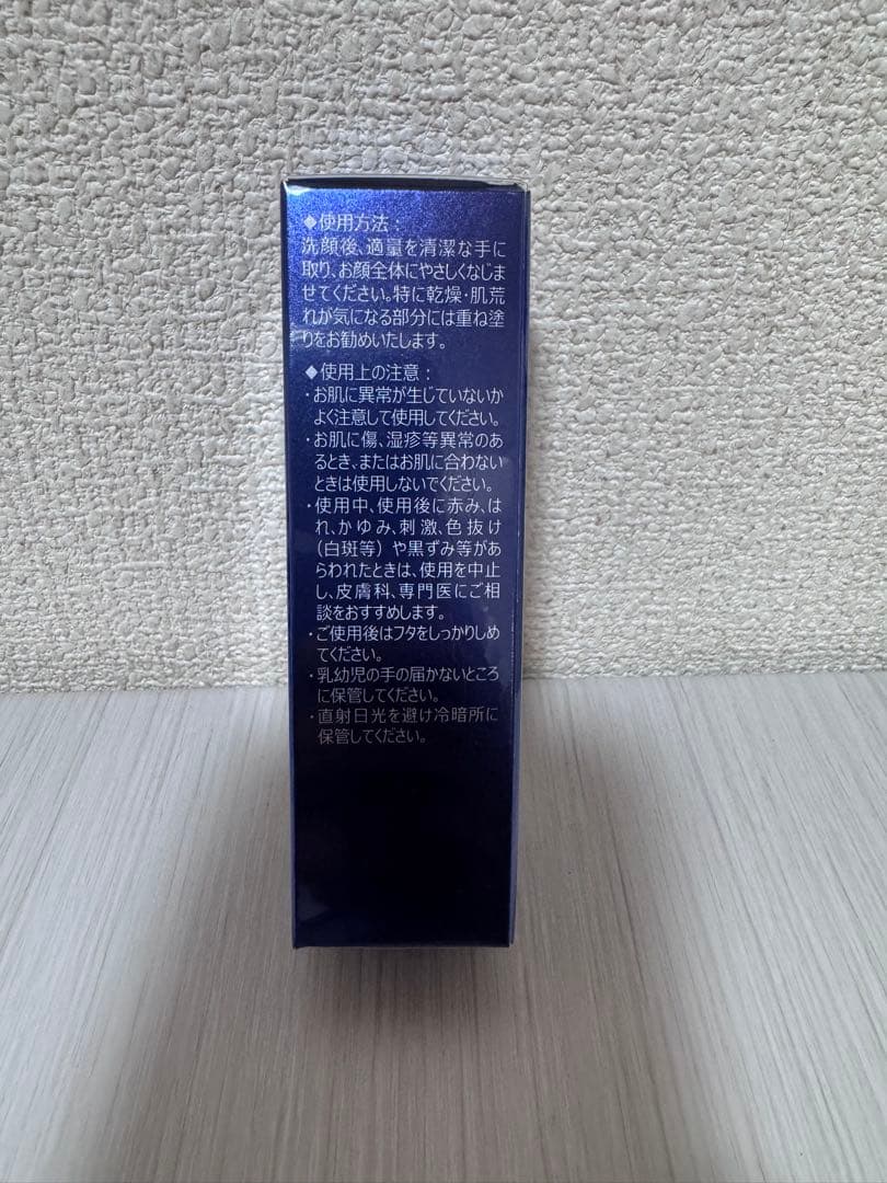Ai Revo 幹細胞美容液 10mL