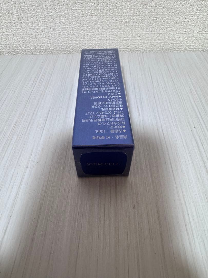 Ai Revo 幹細胞美容液 10mL