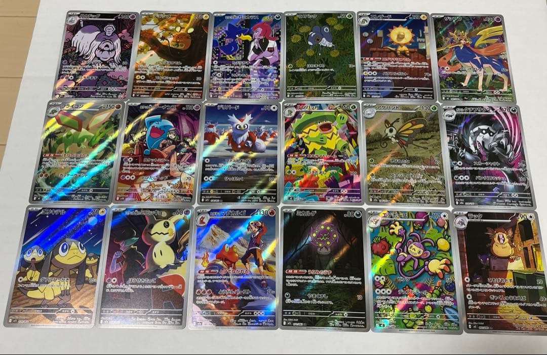 ぽ*と様 ポケモンカード　SAR SR AR MA まとめ売り