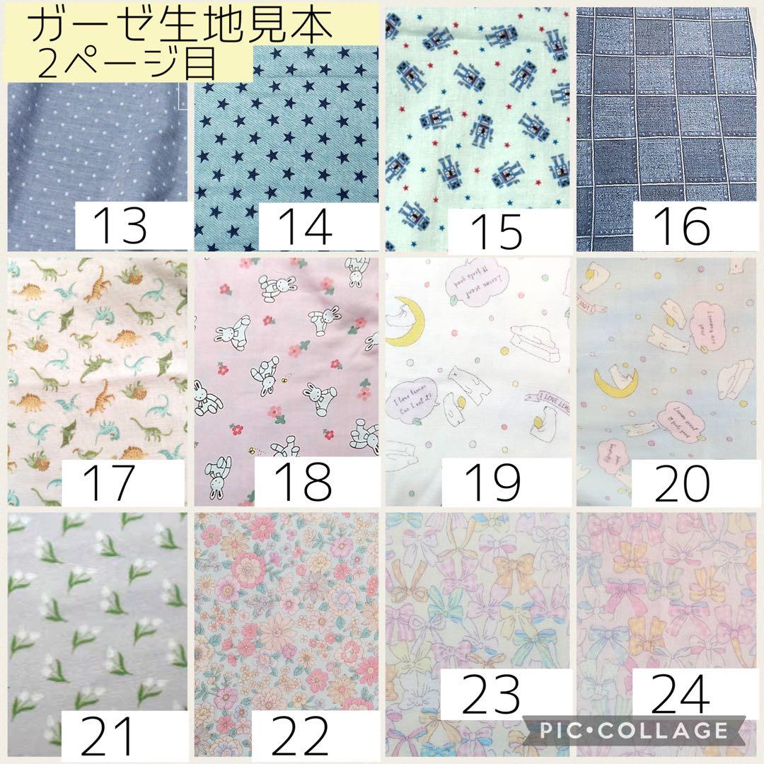 【saki⭐︎】ゴムバンド人工鼻カバー