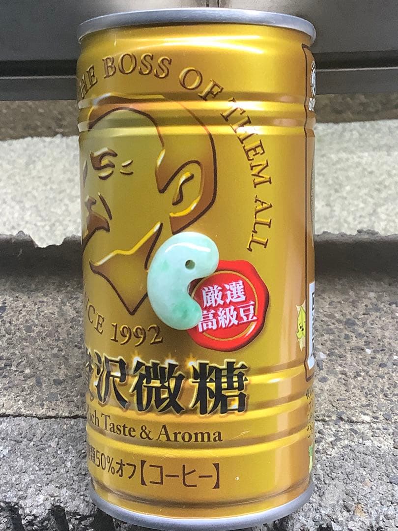 ⭕️厚い結晶‼️ 糸魚川翡翠ジェダイト勾玉　本物の高品質を　吉祥開運幸運呼ぶ縁起物‼️
