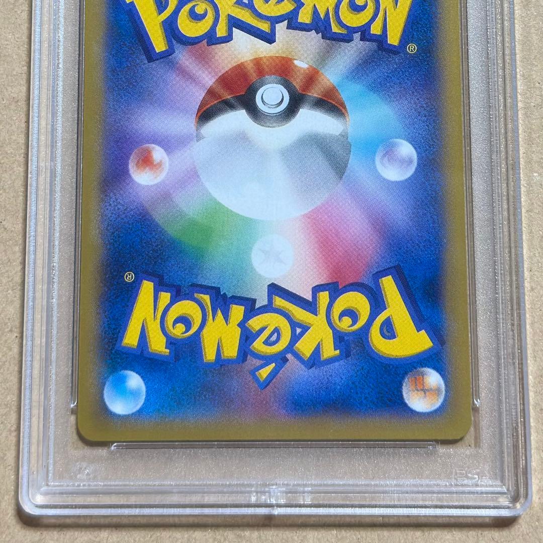 psa9 チャンピオンズフェスティバル 2014: プロモ[XY-P]