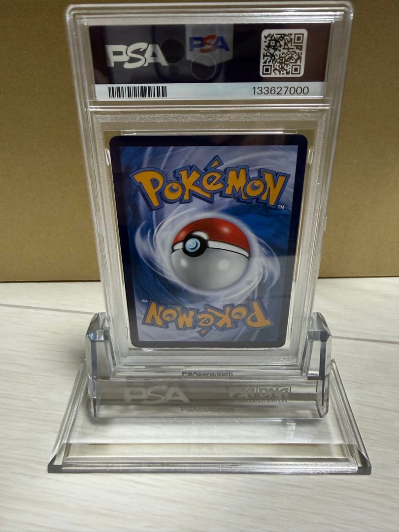【PSA10】バティックシャツ ピカチュウ ネイティオ柄